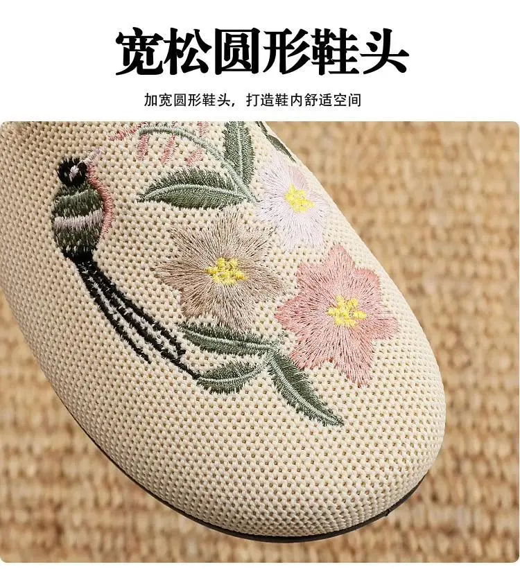 New Old Beijing Cloth Shoes Women's Embroidered Shoes Middle-aged and Old Mother's Shoes Non-slip Soft Sole Lightweight Fly-woven Breathable Single-layer Shoes — feature 8