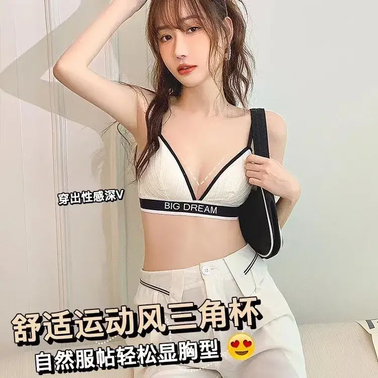 Women's Triangle Cup Sports Bra White Black Small - Image 6