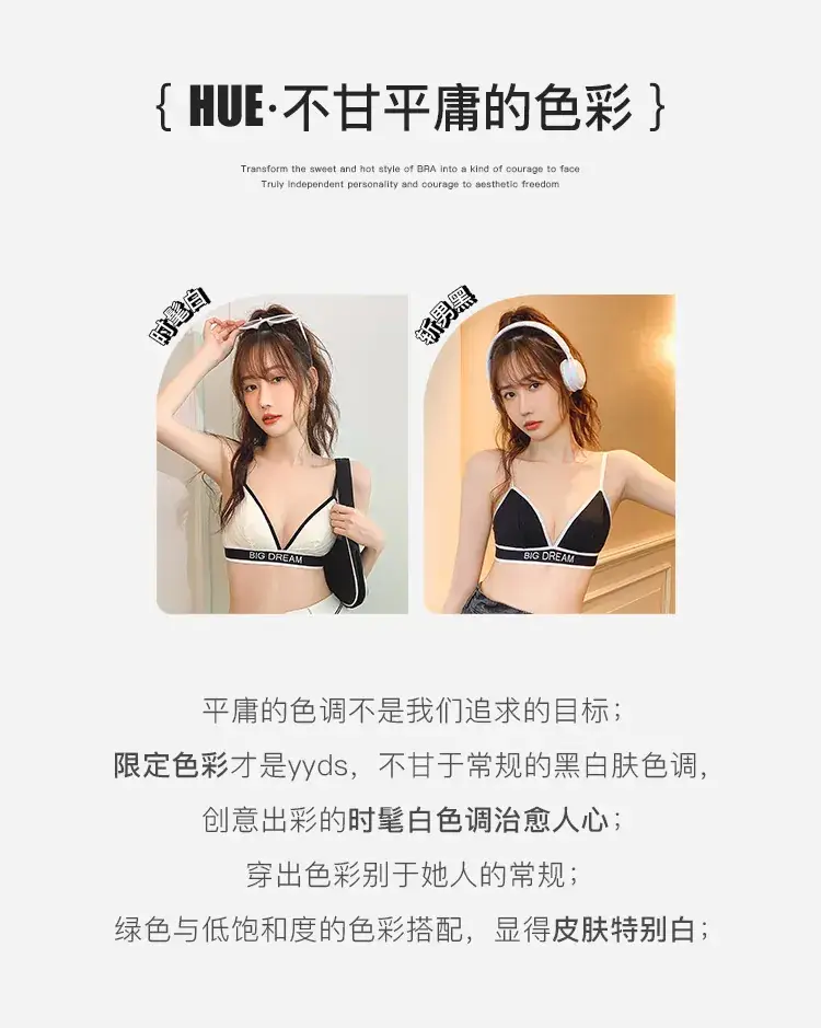 Women's Triangle Cup Sports Bra White Black Small — feature 2