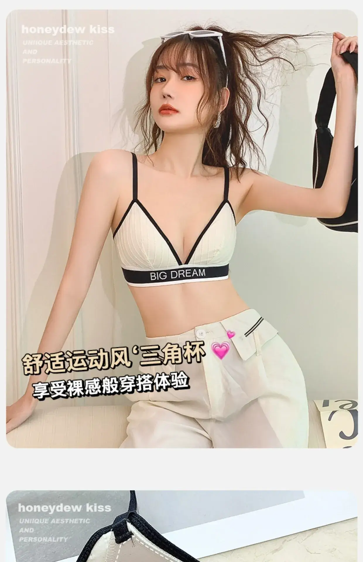 Women's Triangle Cup Sports Bra White Black Small — feature 3