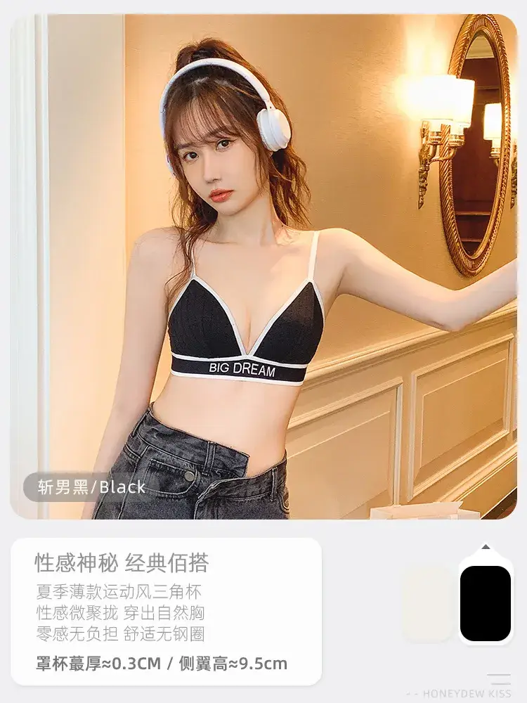 Women's Triangle Cup Sports Bra White Black Small - Image 2