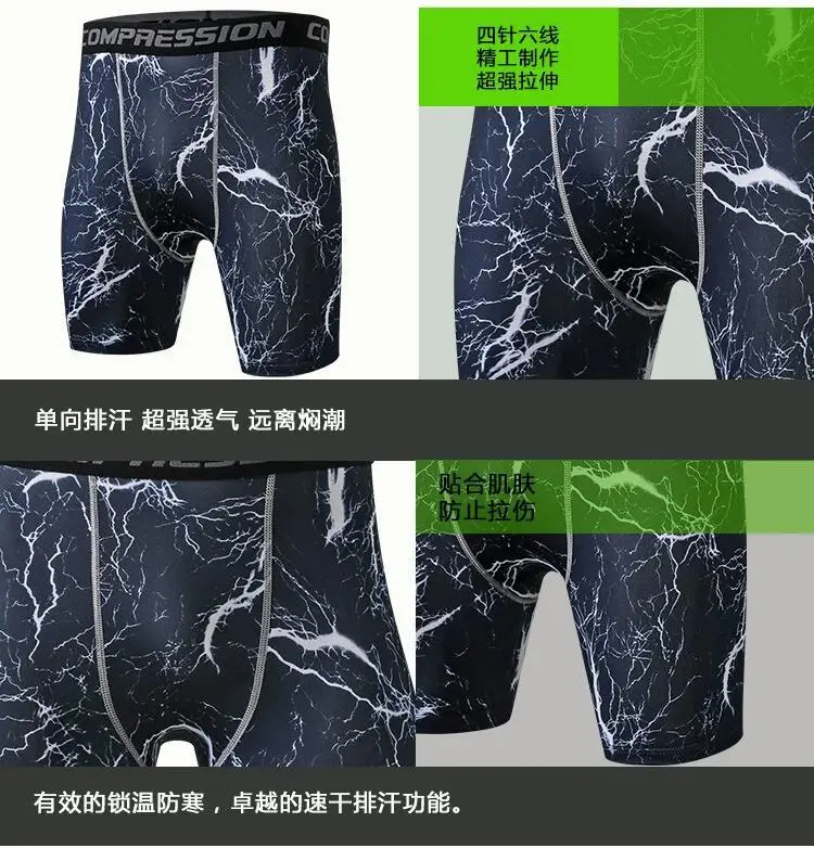 Camouflage Tight Shorts Quick-drying Sports Tights Training Athletics Running Fitness Five-point Pants Dropshipping Cross — feature 12