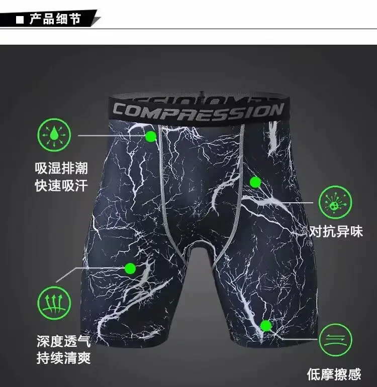 Camouflage Tight Shorts Quick-drying Sports Tights Training Athletics Running Fitness Five-point Pants Dropshipping Cross — feature 13