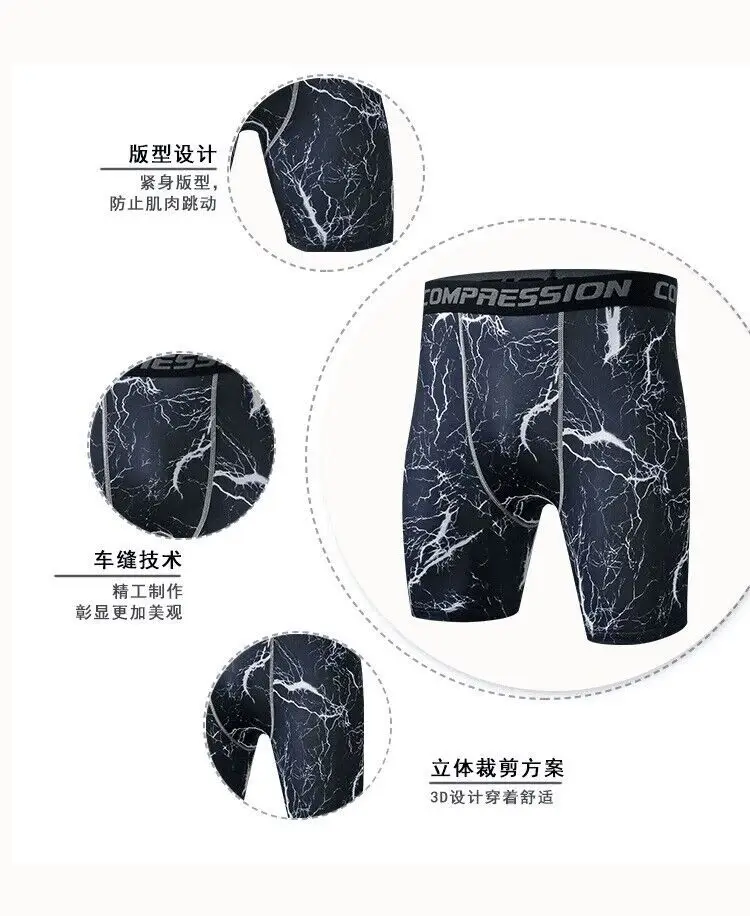 Camouflage Tight Shorts Quick-drying Sports Tights Training Athletics Running Fitness Five-point Pants Dropshipping Cross — feature 14