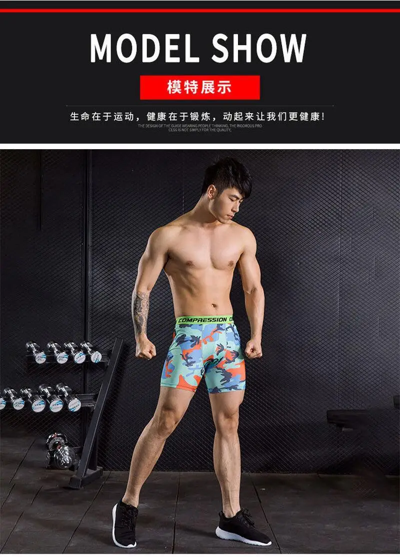 Camouflage Tight Shorts Quick-drying Sports Tights Training Athletics Running Fitness Five-point Pants Dropshipping Cross — feature 15