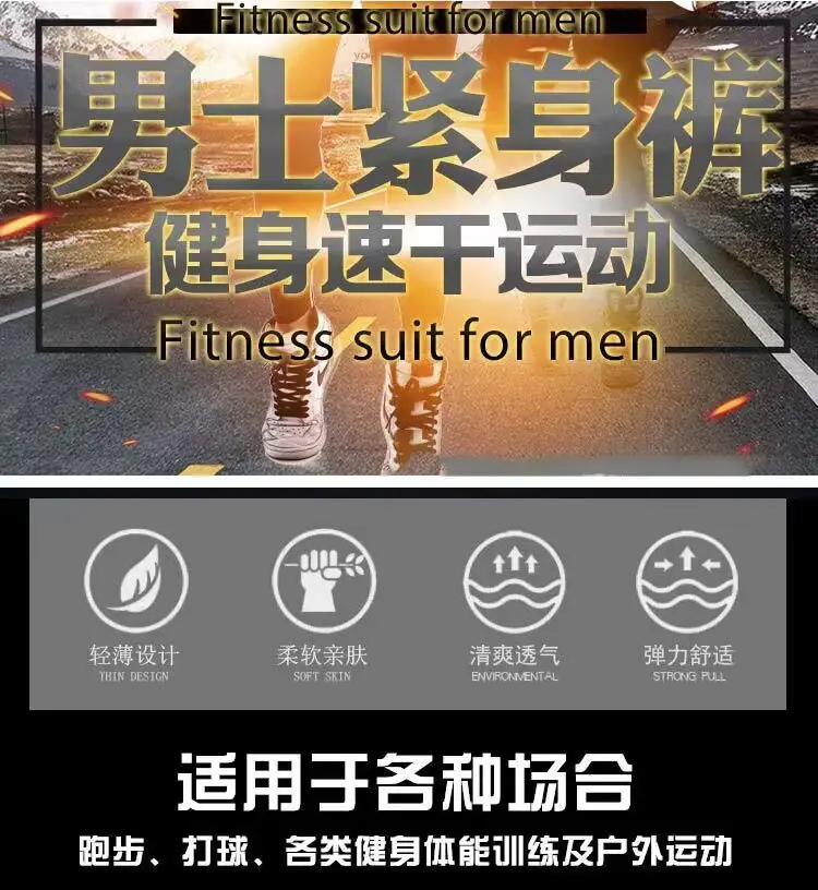 Camouflage Tight Shorts Quick-drying Sports Tights Training Athletics Running Fitness Five-point Pants Dropshipping Cross — feature 4