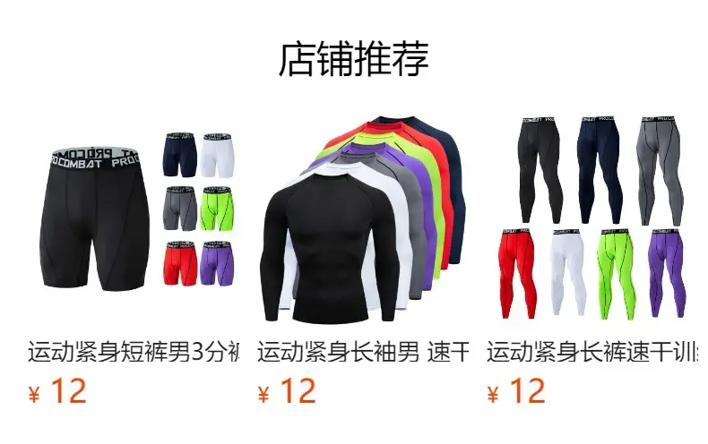 Camouflage Tight Shorts Quick-drying Sports Tights Training Athletics Running Fitness Five-point Pants Dropshipping Cross — feature 5