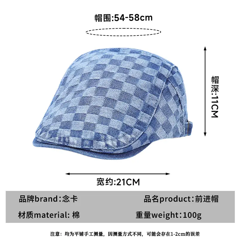 Men's Dark Gray Checkerboard Denim Cap Forward Sunshade - Image 8