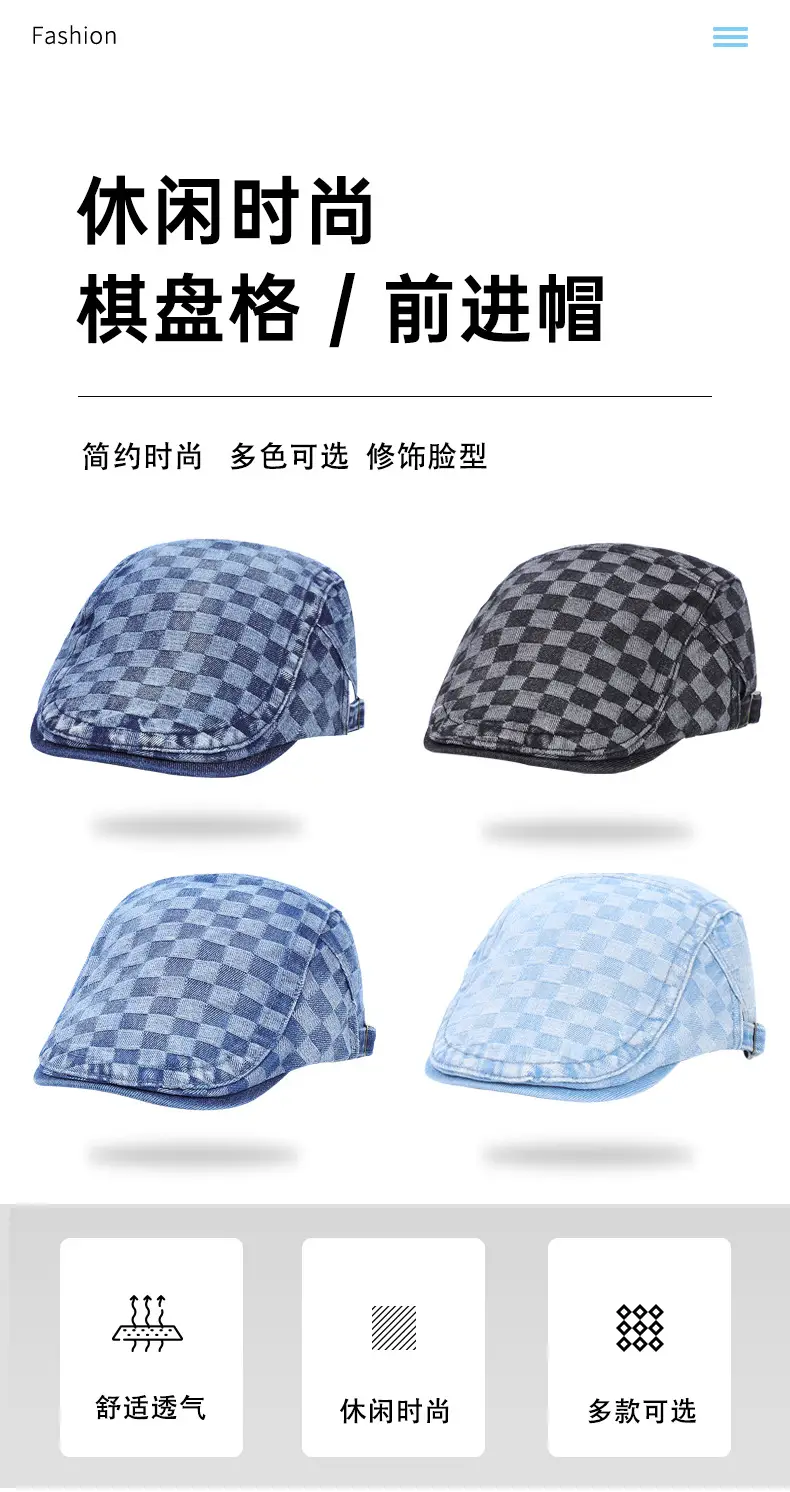 Men's Dark Gray Checkerboard Denim Cap Forward Sunshade — feature 1