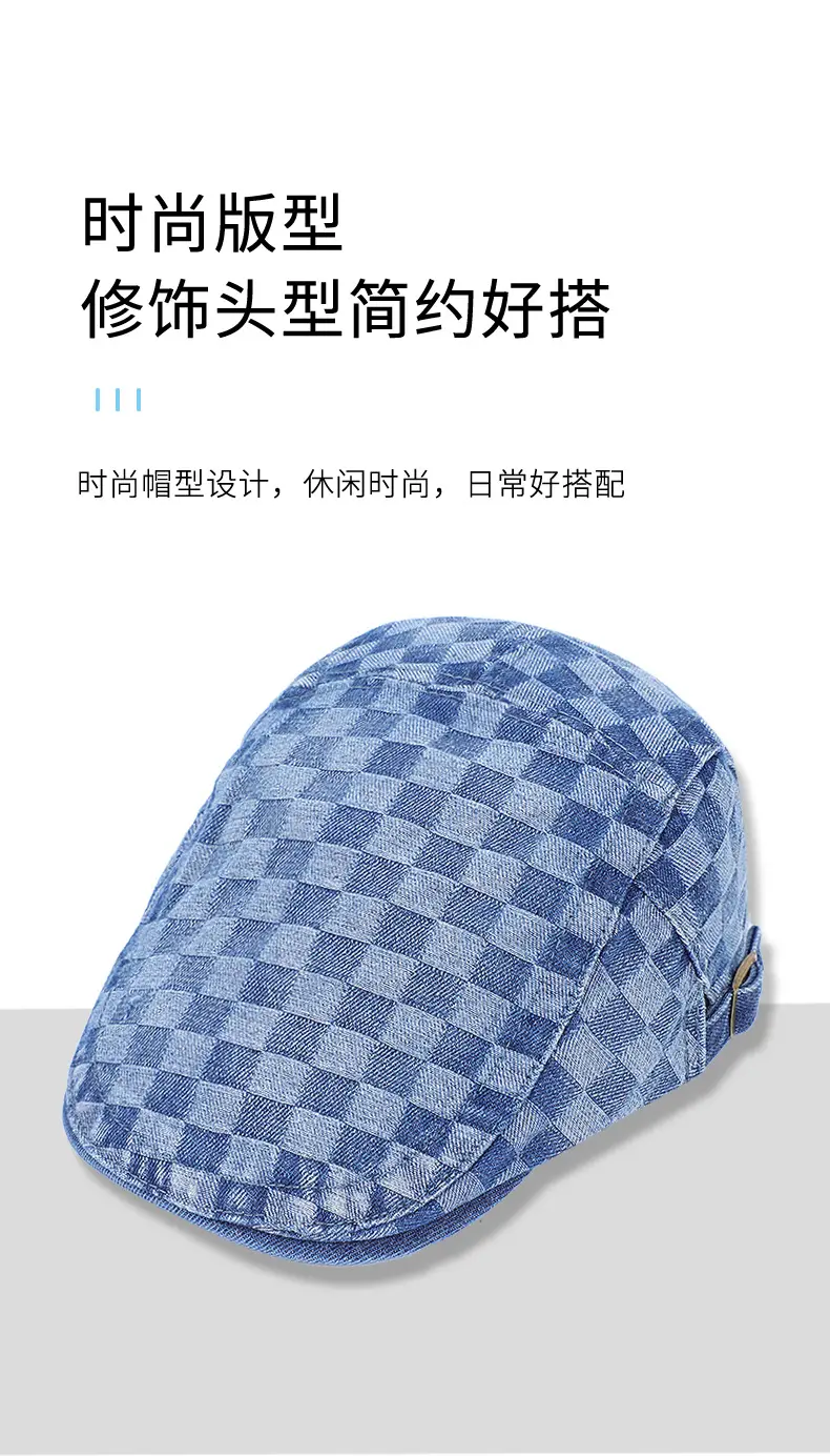 Men's Dark Gray Checkerboard Denim Cap Forward Sunshade — feature 3