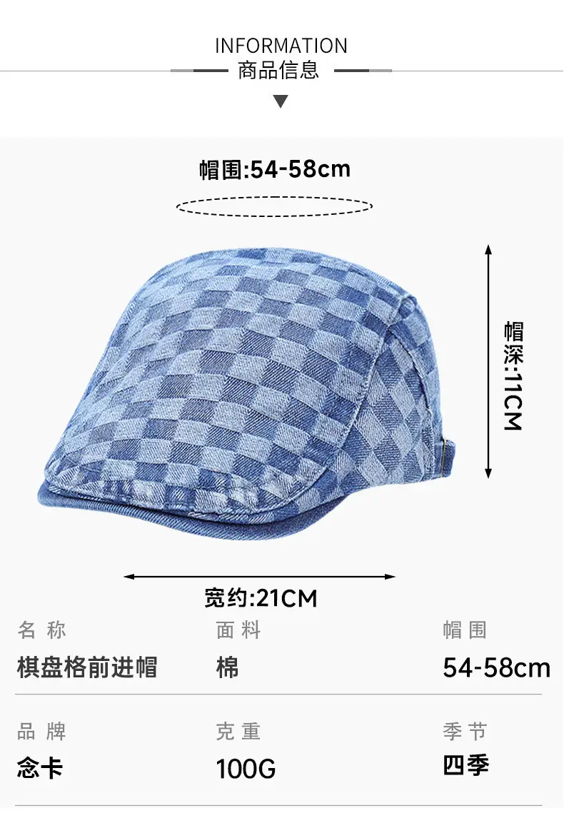 Men's Dark Gray Checkerboard Denim Cap Forward Sunshade — feature 4