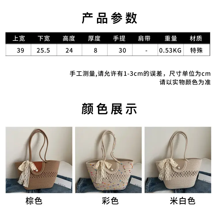Women's Woven Silk Scarf Handbag 2024 Summer — feature 2
