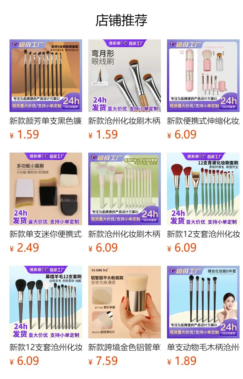 Cross-Border Soft Bristle Makeup Brush Set — feature 1