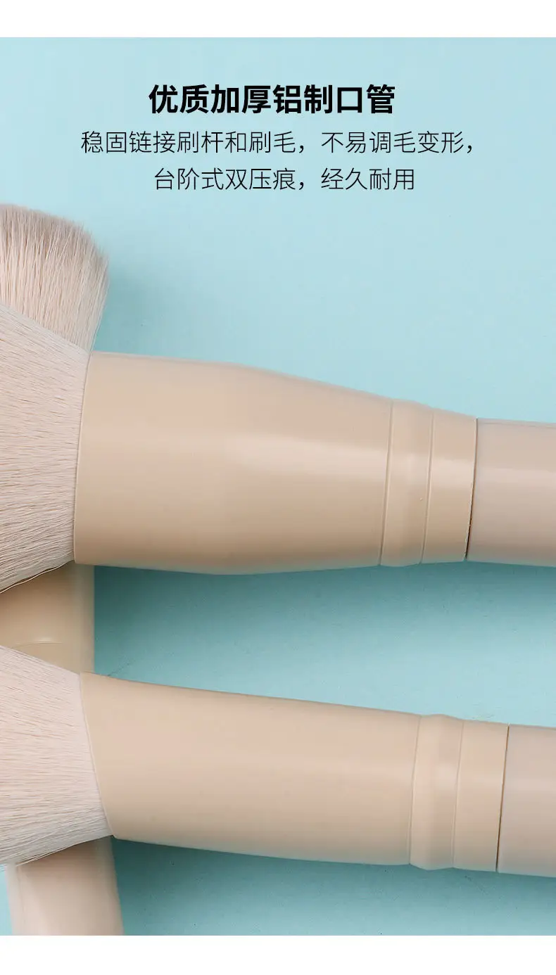 Cross-Border Soft Bristle Makeup Brush Set — feature 12
