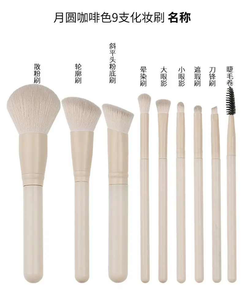 Cross-Border Soft Bristle Makeup Brush Set — feature 15