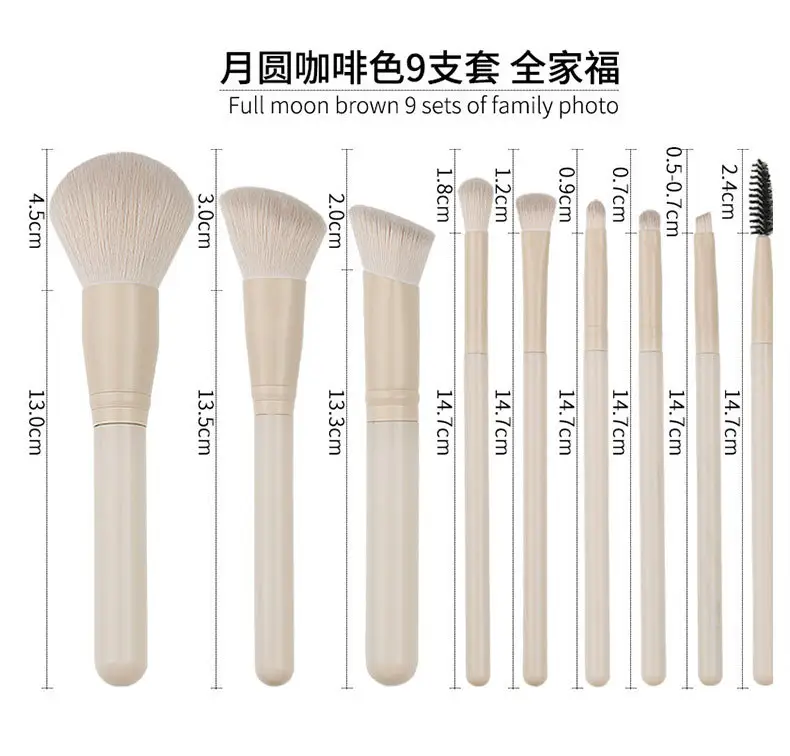 Cross-Border Soft Bristle Makeup Brush Set — feature 16