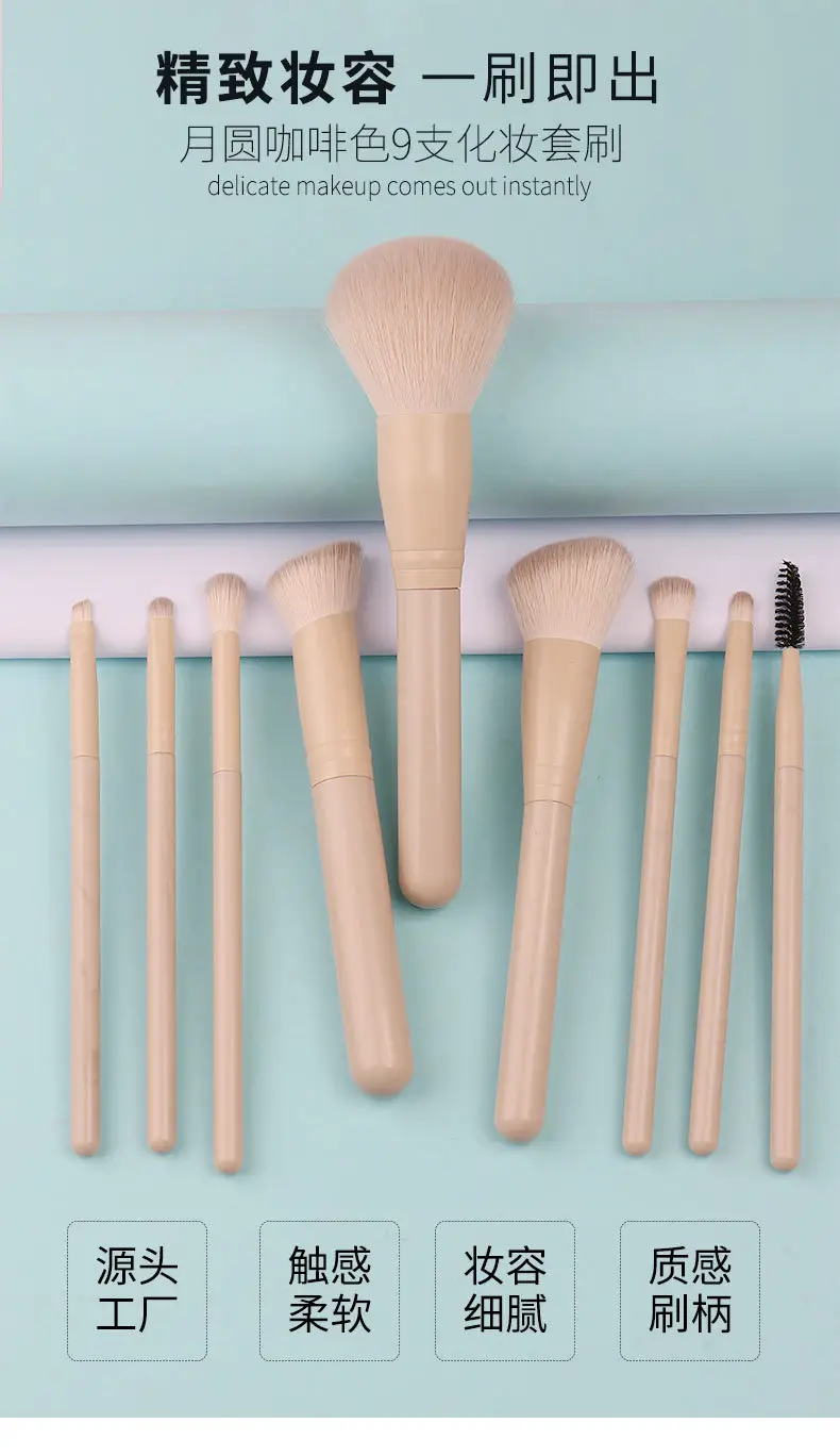 Cross-Border Soft Bristle Makeup Brush Set — feature 8