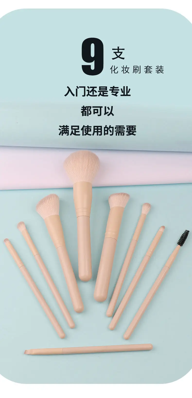 Cross-Border Soft Bristle Makeup Brush Set — feature 9