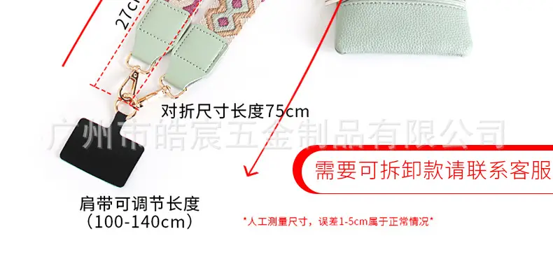 Women's Light Green Patterned Shoulder Strap with Crossbody Bag — feature 12