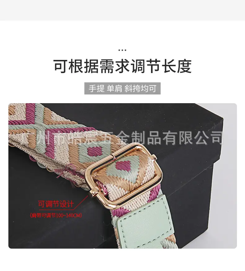 Women's Light Green Patterned Shoulder Strap with Crossbody Bag — feature 9