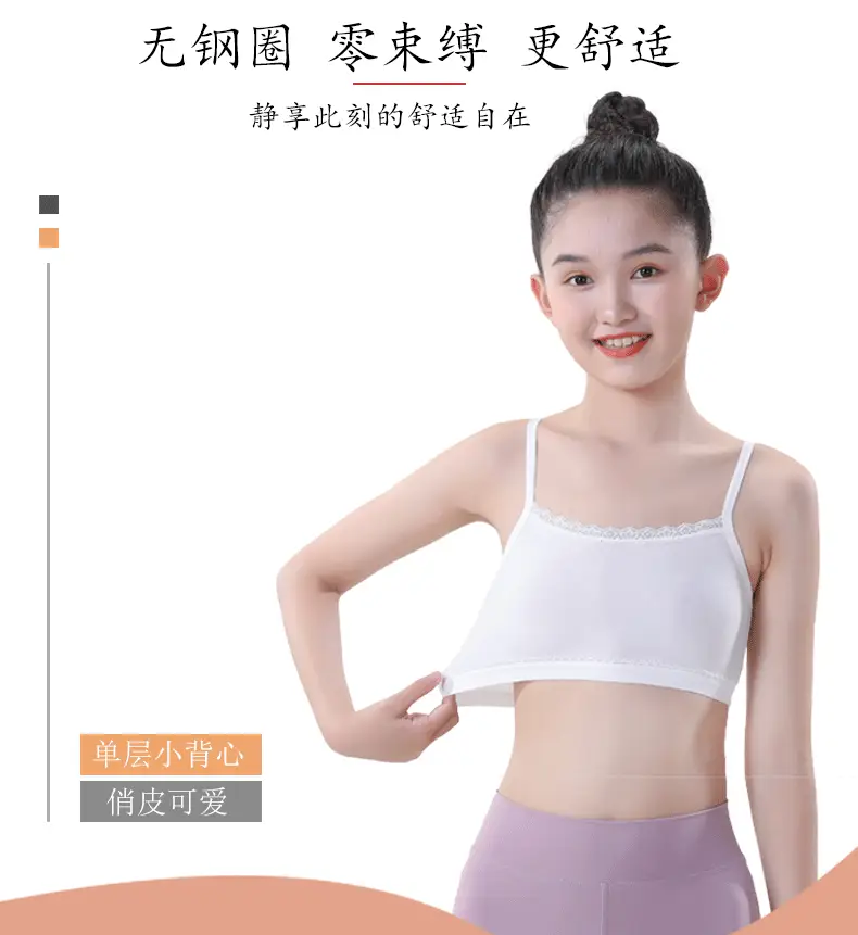 Girls Intimates Vest Development Period 7 Years Old 13 Kidsren First Stage Primary School Students Junior High School Girls Bra Summer Thin — feature 2