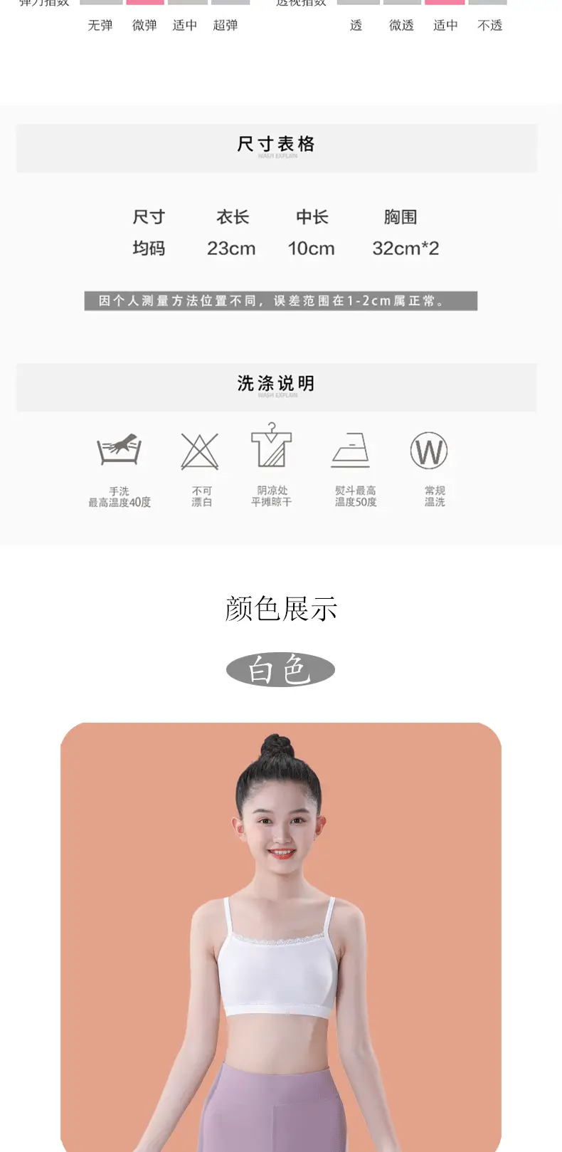 Girls Intimates Vest Development Period 7 Years Old 13 Kidsren First Stage Primary School Students Junior High School Girls Bra Summer Thin — feature 4