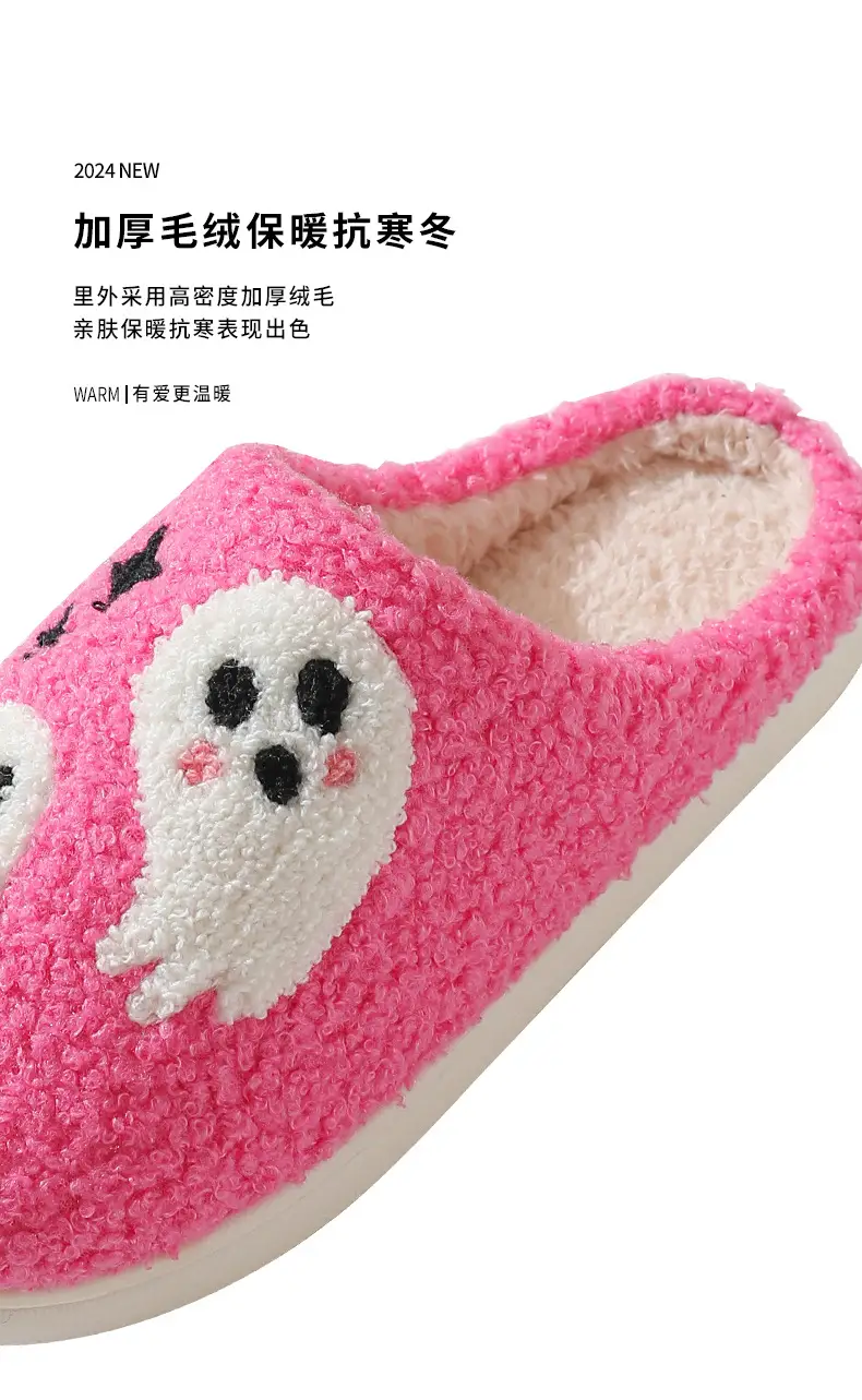 2024 Cross-border New Ghost Cotton Slippers Women Wholesale Household Indoor Non-slip Home Halloween Slippers Winter — feature 9