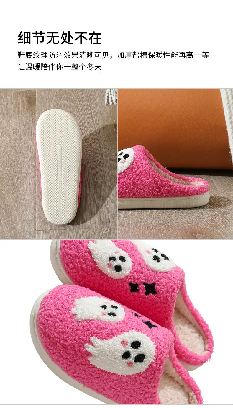 2024 Cross-border New Ghost Cotton Slippers Women Wholesale Household Indoor Non-slip Home Halloween Slippers Winter — feature 11