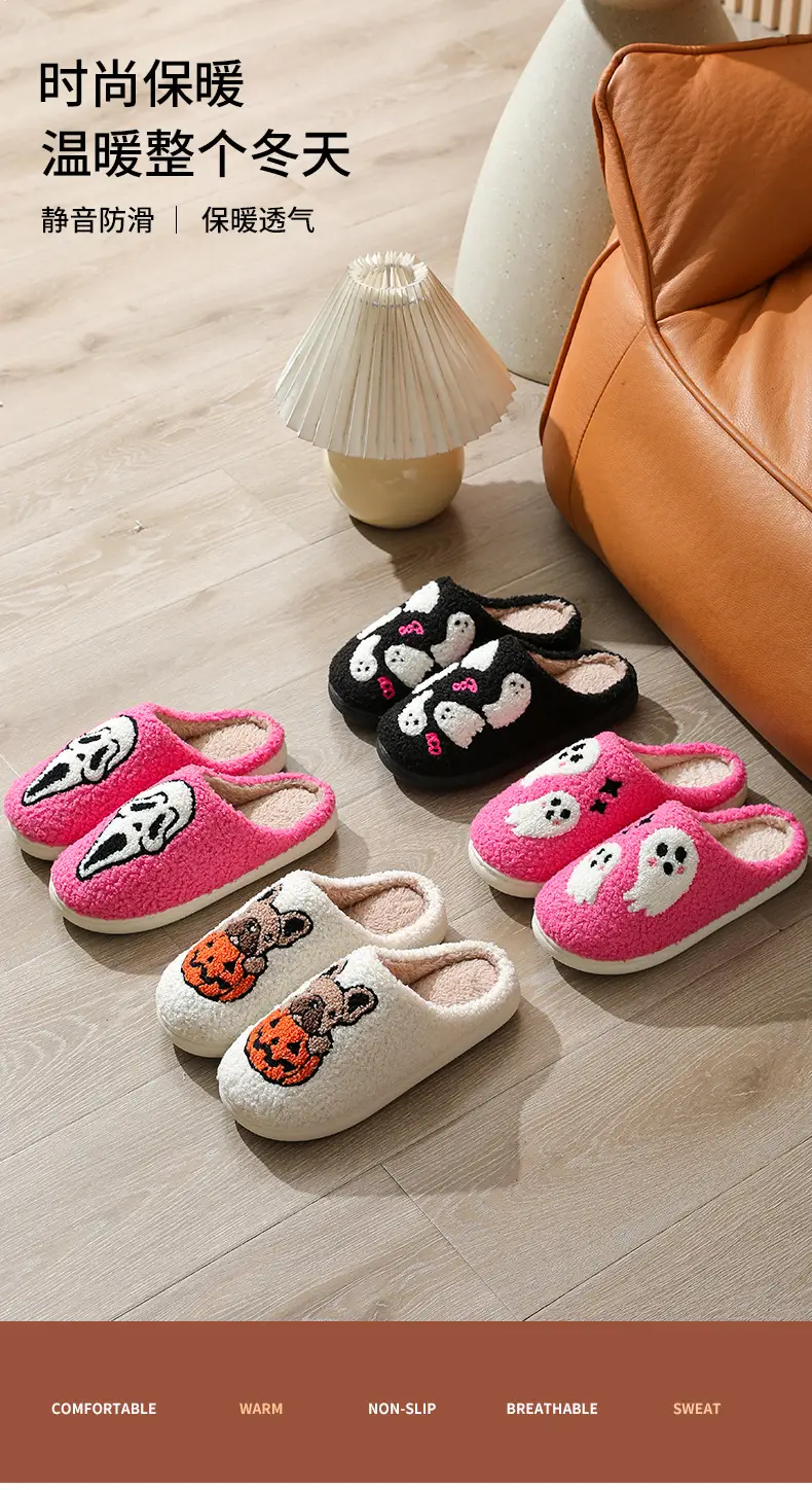 2024 Cross-border New Ghost Cotton Slippers Women Wholesale Household Indoor Non-slip Home Halloween Slippers Winter — feature 1