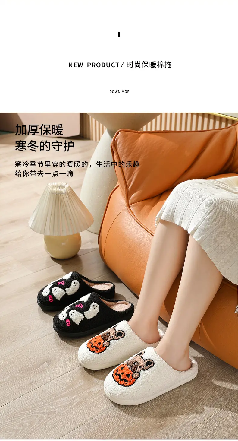 2024 Cross-border New Ghost Cotton Slippers Women Wholesale Household Indoor Non-slip Home Halloween Slippers Winter — feature 2