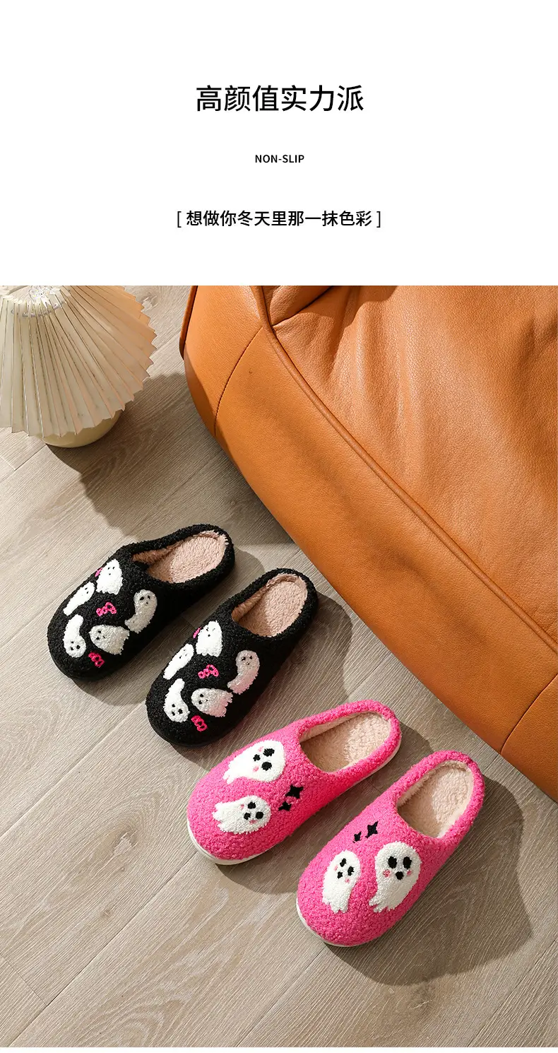 2024 Cross-border New Ghost Cotton Slippers Women Wholesale Household Indoor Non-slip Home Halloween Slippers Winter — feature 4