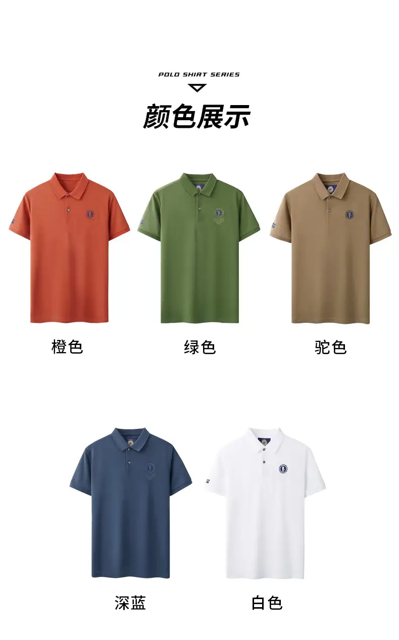 Men's Orange Polo Shirt with Embroidered Logo — feature 21