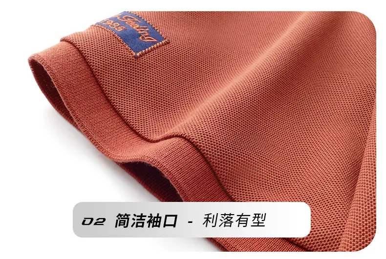 Men's Orange Polo Shirt with Embroidered Logo — feature 33
