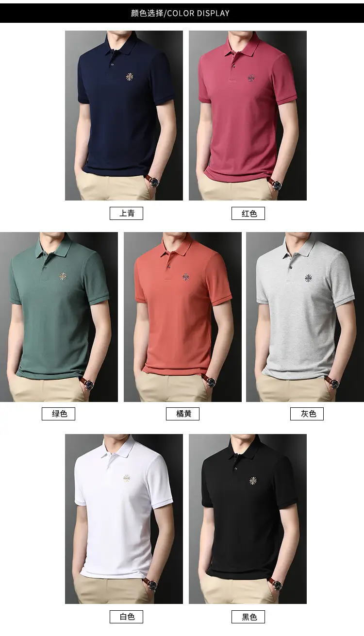 Men's Orange Polo Shirt with Embroidered Logo — feature 37