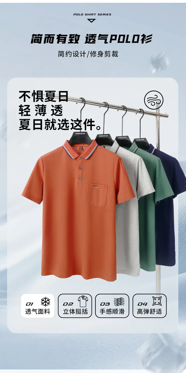 Men's Orange Polo Shirt with Embroidered Logo — feature 42