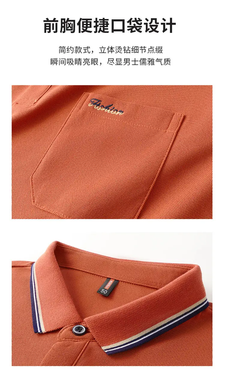 Men's Orange Polo Shirt with Embroidered Logo — feature 47