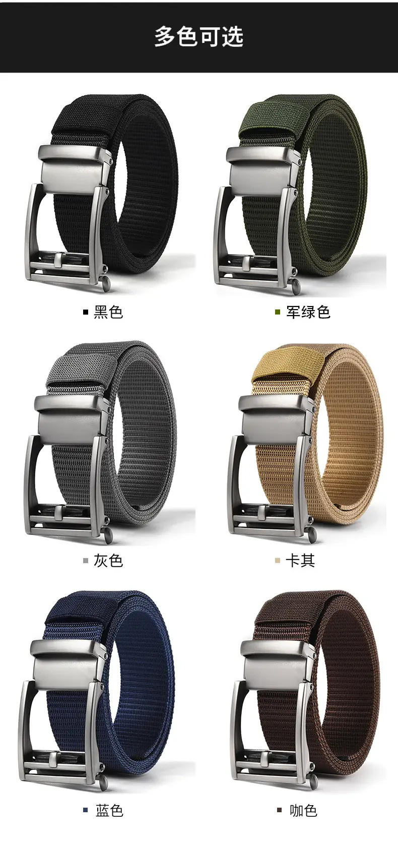 Men's Brown Nylon Belt with Automatic Buckle — feature 5