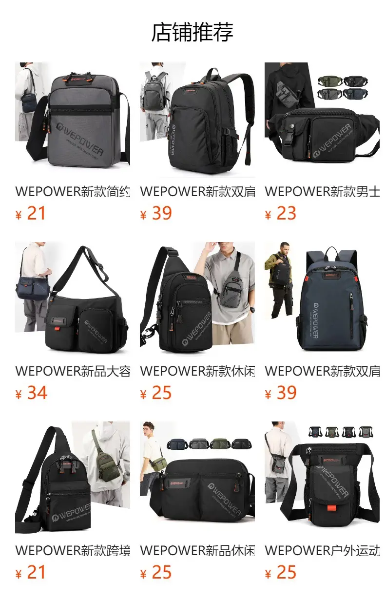 WEPOWER Men Canvas Shoulder Bag Large Capacity Black — feature 1