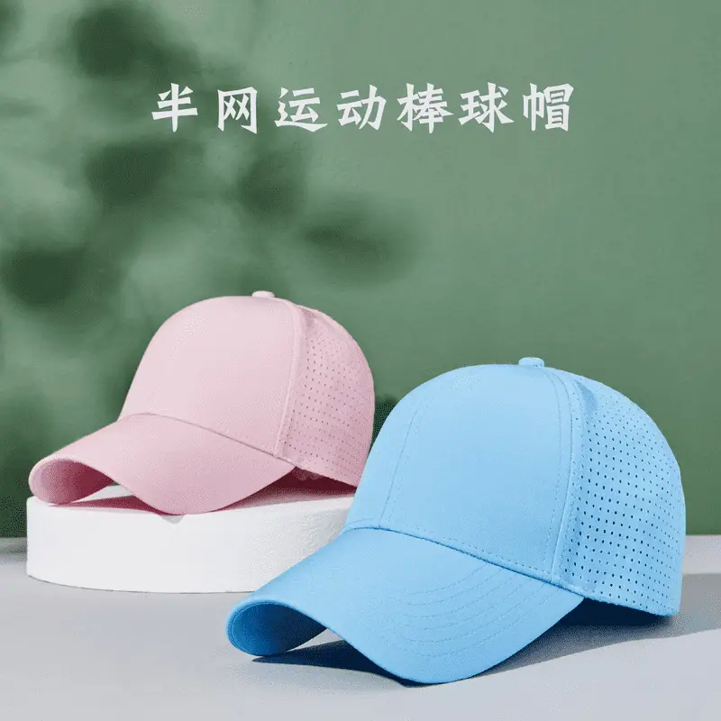 Light Blue Korean Style Baseball Cap for Men Women