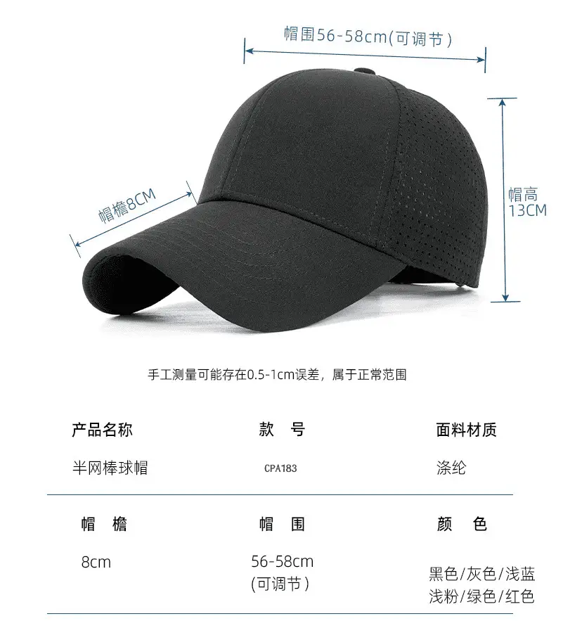 Light Blue Korean Style Baseball Cap for Men Women — feature 1
