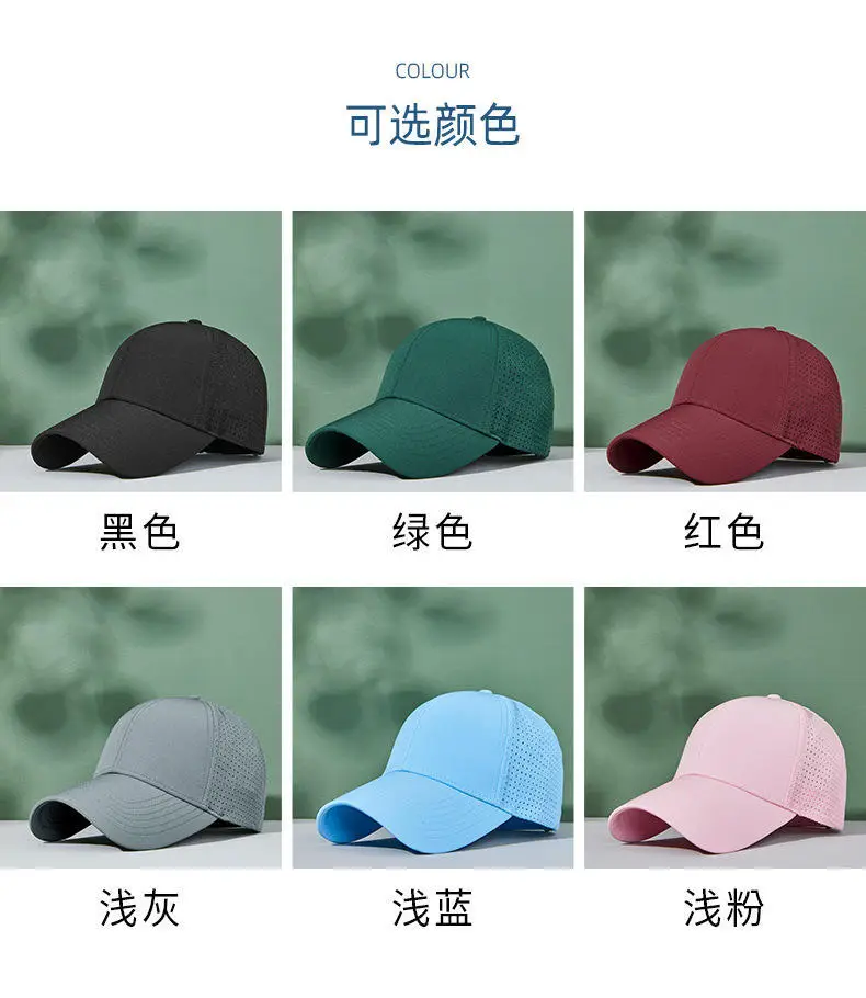 Light Blue Korean Style Baseball Cap for Men Women — feature 2