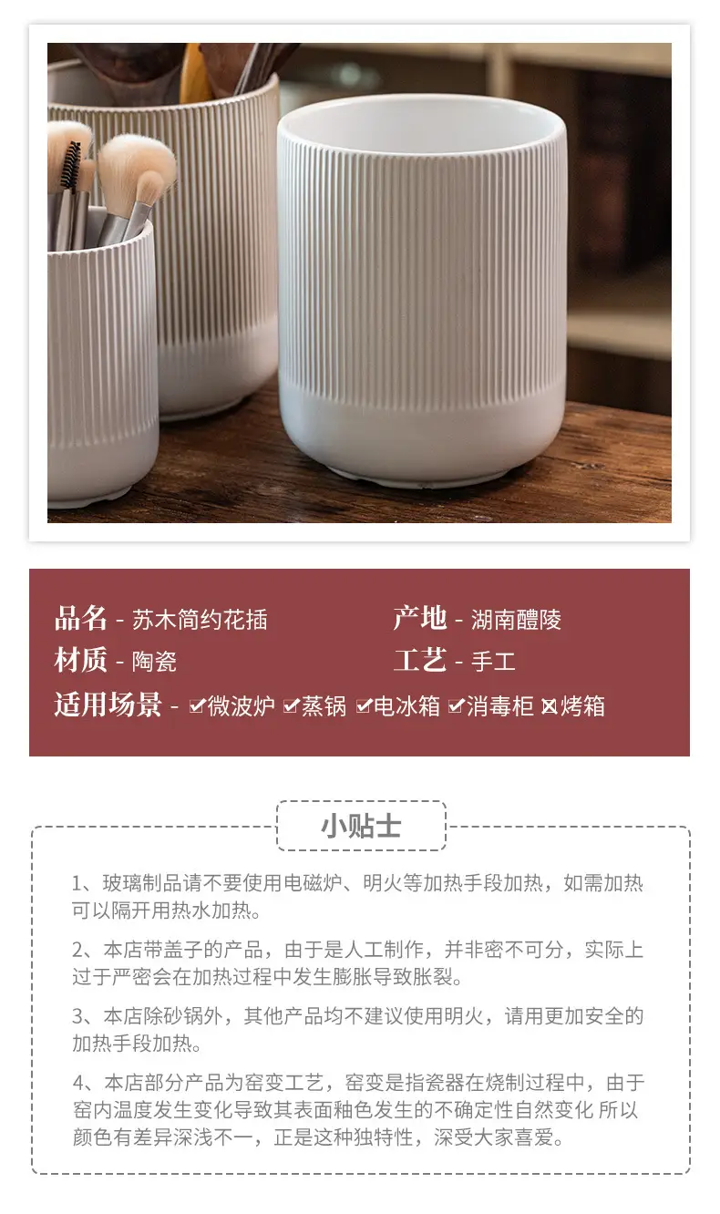 Ceramic Chopstick & Utensil Holder Set — feature 3