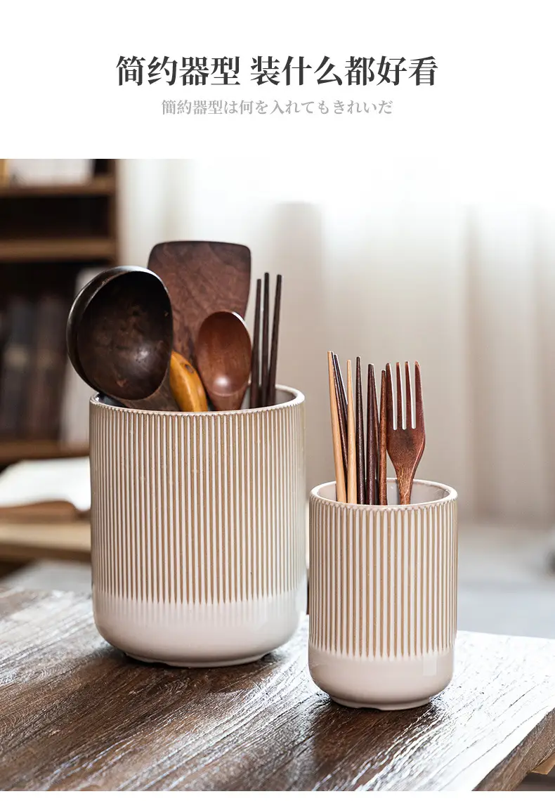 Ceramic Chopstick & Utensil Holder Set — feature 7
