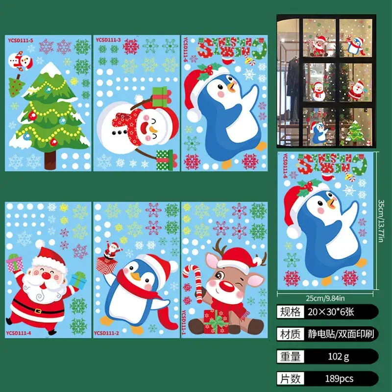Cross Border Santa Christmas Electrostatic Wall Stickers 200x30cm - Image 11