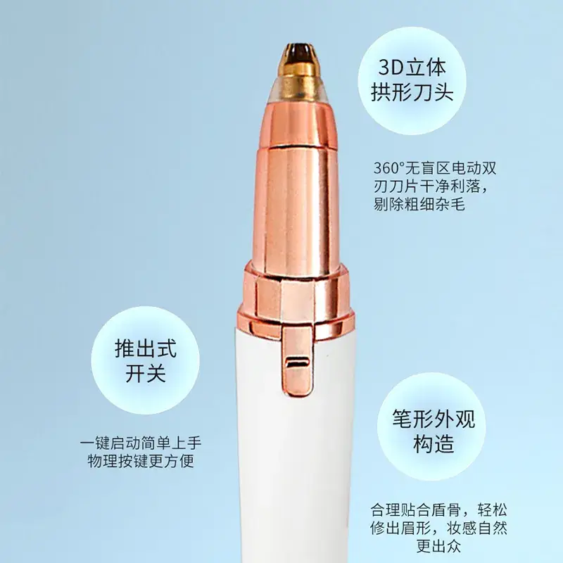 Rose Gold Automatic Eyebrow Shaver for Women - Image 7