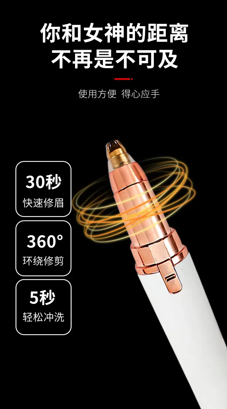 Rose Gold Automatic Eyebrow Shaver for Women — feature 10