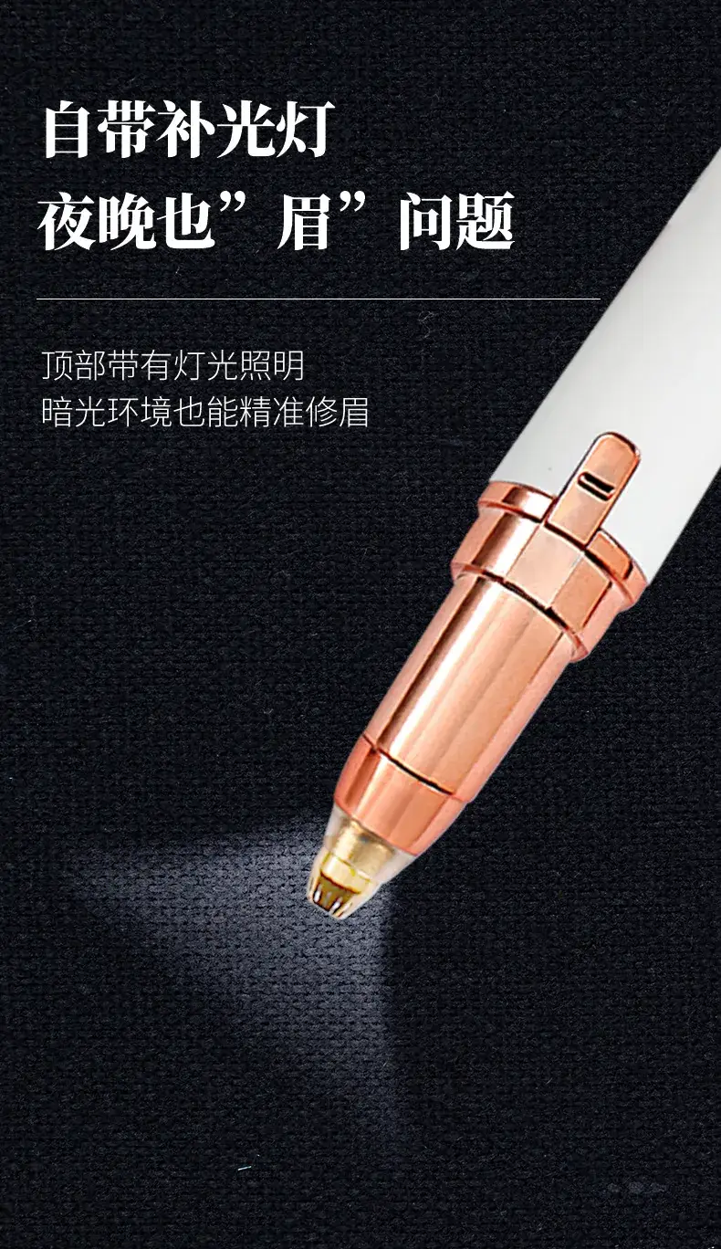 Rose Gold Automatic Eyebrow Shaver for Women — feature 12