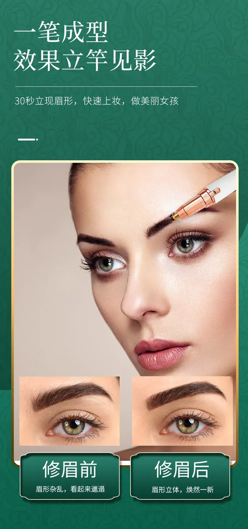 Rose Gold Automatic Eyebrow Shaver for Women — feature 13