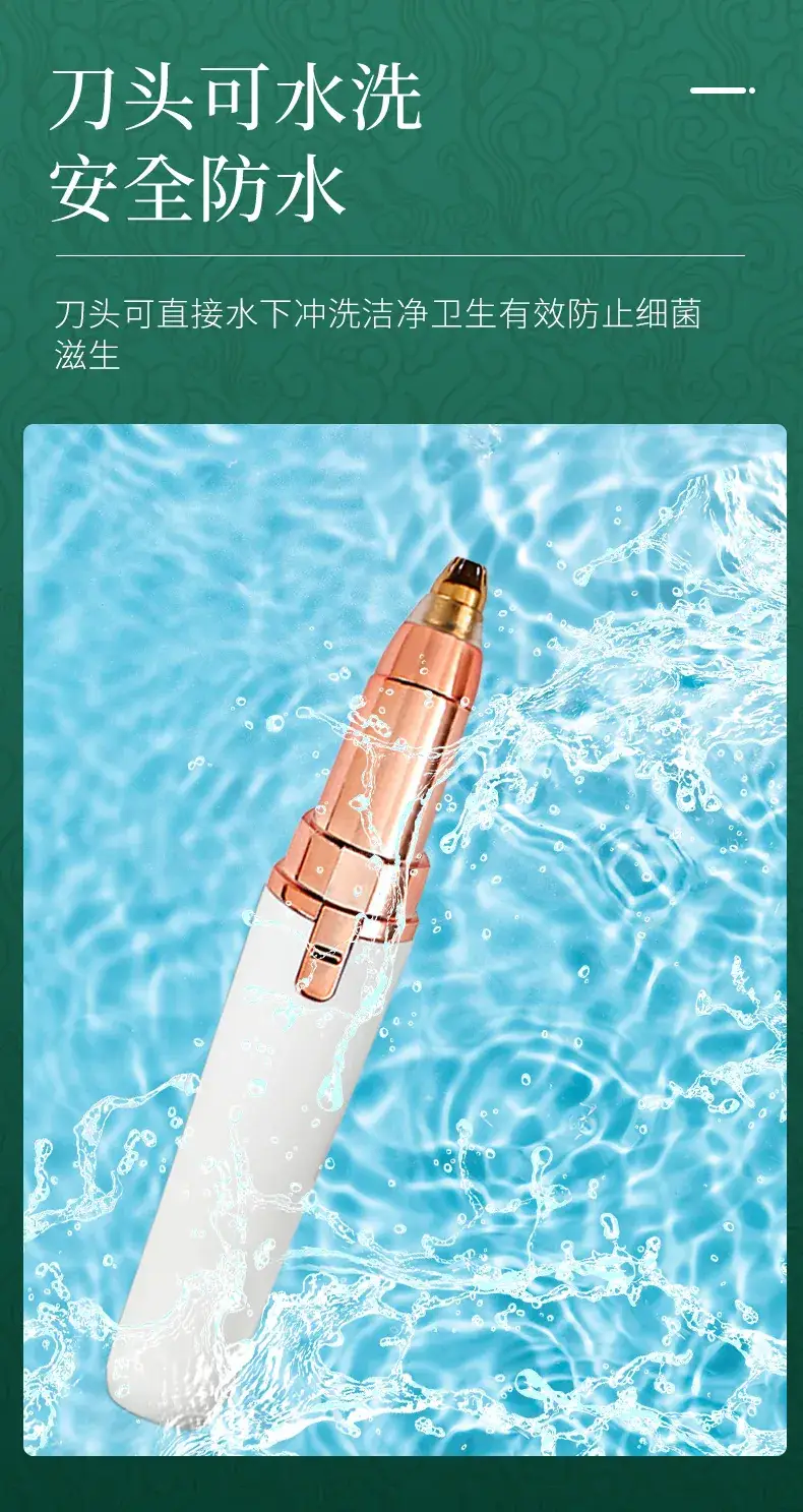 Rose Gold Automatic Eyebrow Shaver for Women — feature 16
