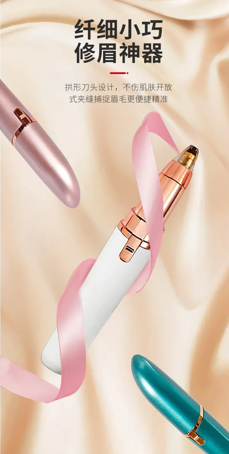 Rose Gold Automatic Eyebrow Shaver for Women — feature 17
